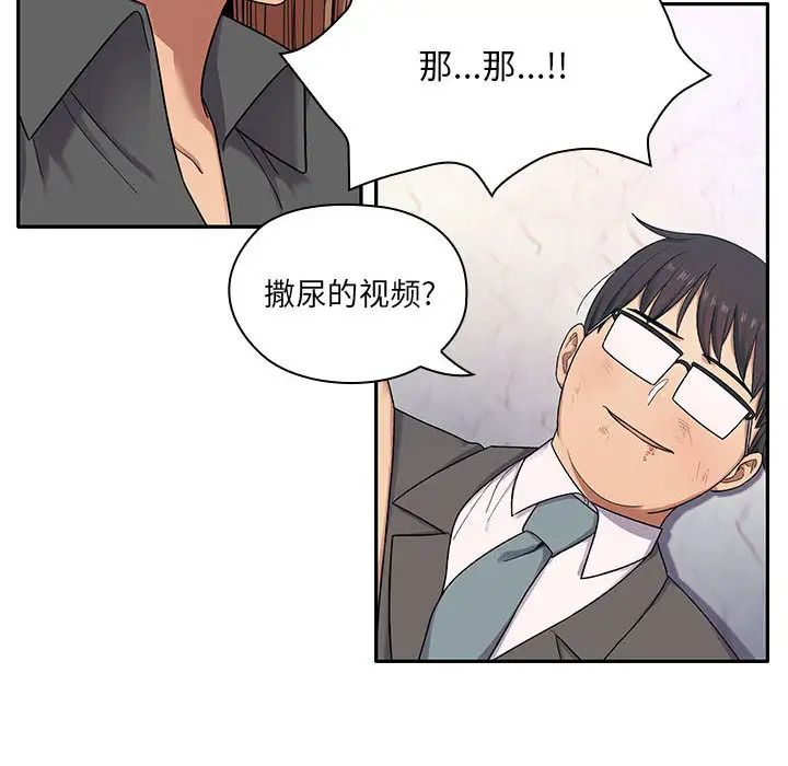 《罪与罚》漫画最新章节第5话免费下拉式在线观看章节第【38】张图片