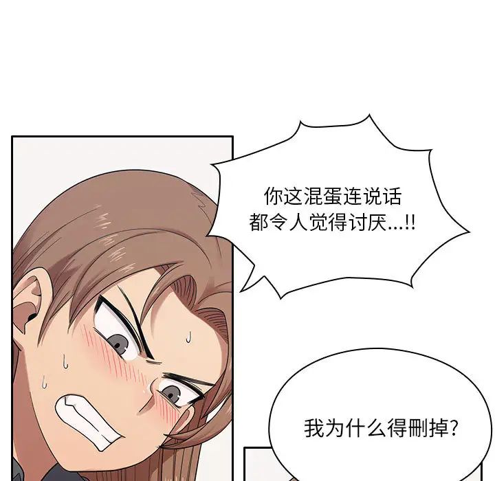 《罪与罚》漫画最新章节第5话免费下拉式在线观看章节第【39】张图片