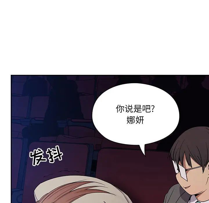 《罪与罚》漫画最新章节第5话免费下拉式在线观看章节第【162】张图片