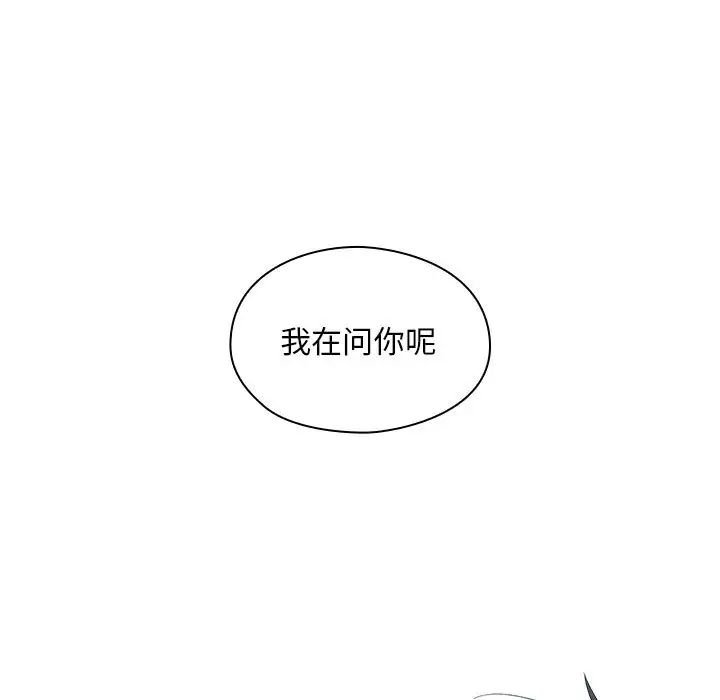 《罪与罚》漫画最新章节第5话免费下拉式在线观看章节第【41】张图片