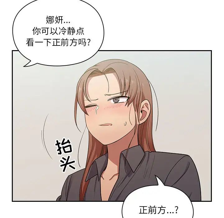 《罪与罚》漫画最新章节第5话免费下拉式在线观看章节第【10】张图片