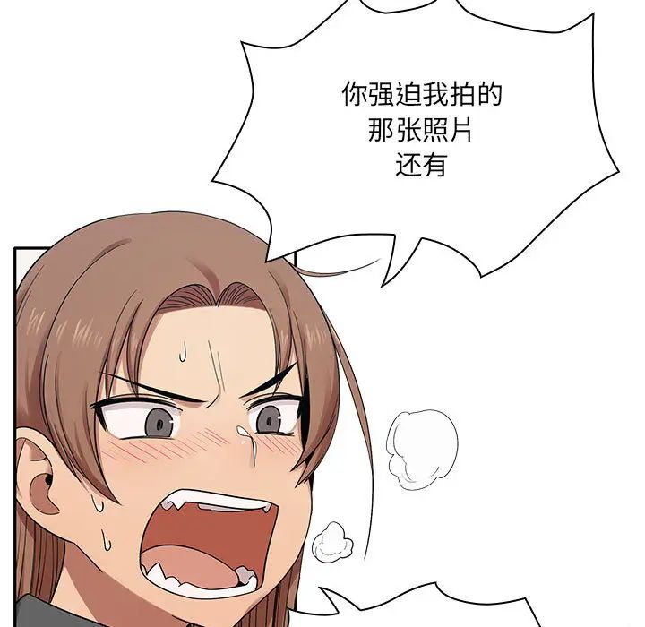 《罪与罚》漫画最新章节第5话免费下拉式在线观看章节第【37】张图片