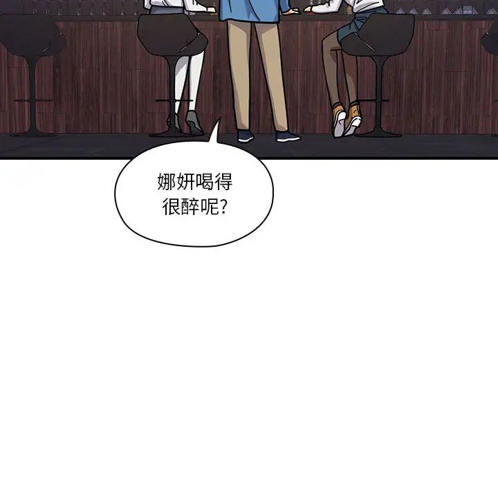 《罪与罚》漫画最新章节第7话免费下拉式在线观看章节第【50】张图片