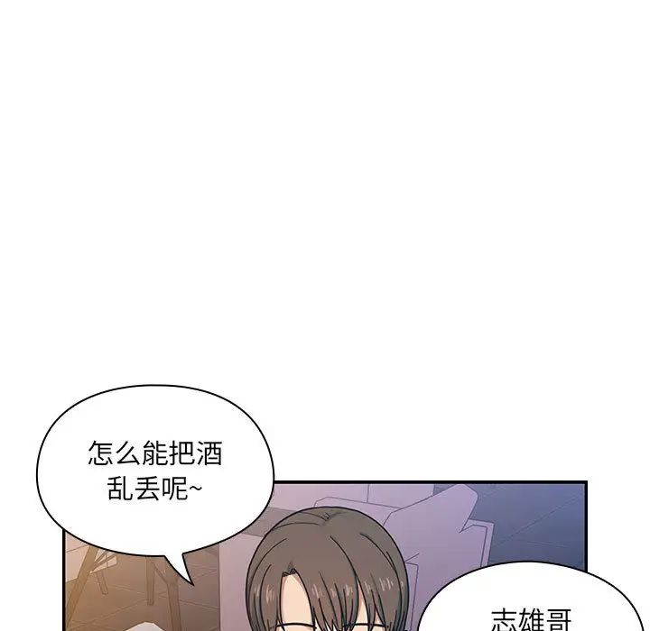 《罪与罚》漫画最新章节第7话免费下拉式在线观看章节第【47】张图片