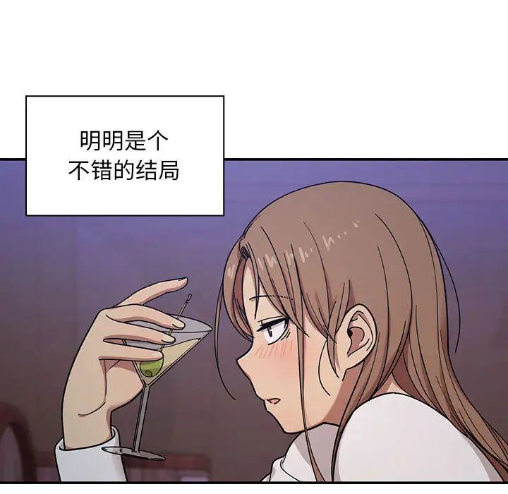 《罪与罚》漫画最新章节第7话免费下拉式在线观看章节第【19】张图片