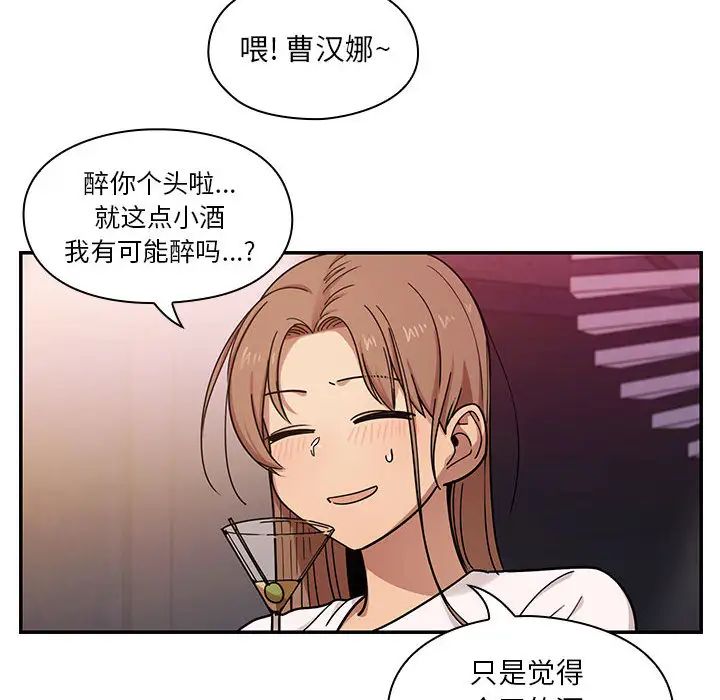 《罪与罚》漫画最新章节第7话免费下拉式在线观看章节第【38】张图片