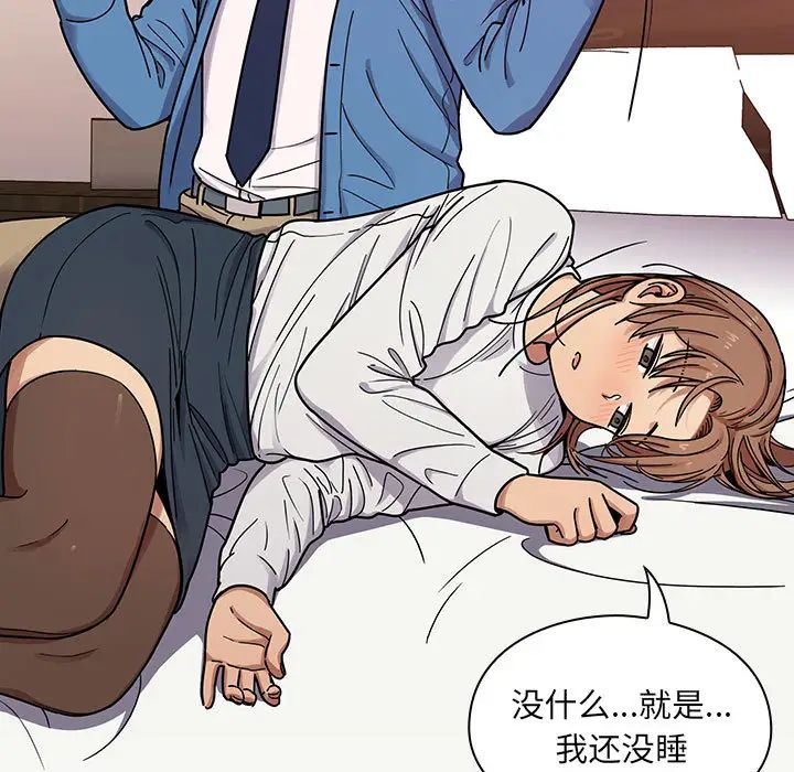 《罪与罚》漫画最新章节第7话免费下拉式在线观看章节第【103】张图片