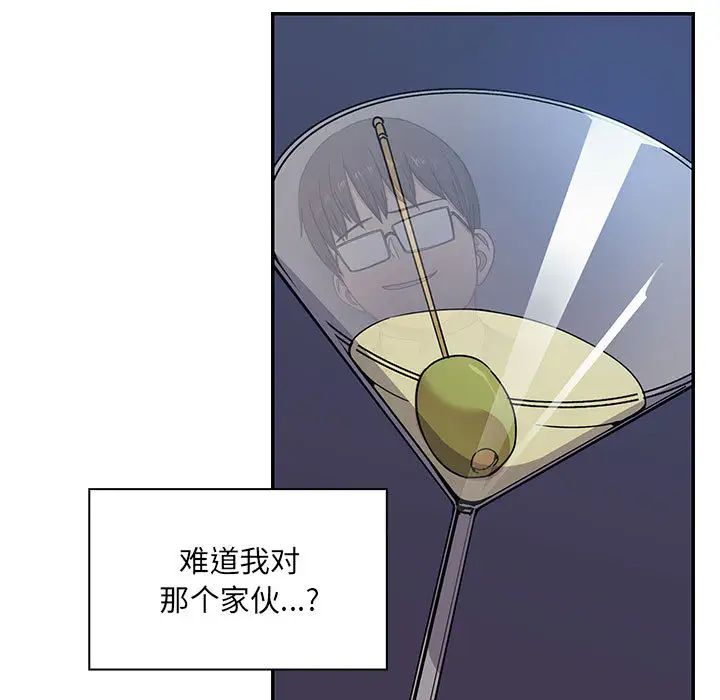 《罪与罚》漫画最新章节第7话免费下拉式在线观看章节第【33】张图片