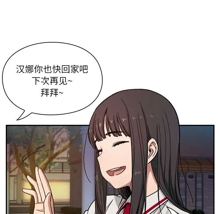 《罪与罚》漫画最新章节第7话免费下拉式在线观看章节第【75】张图片