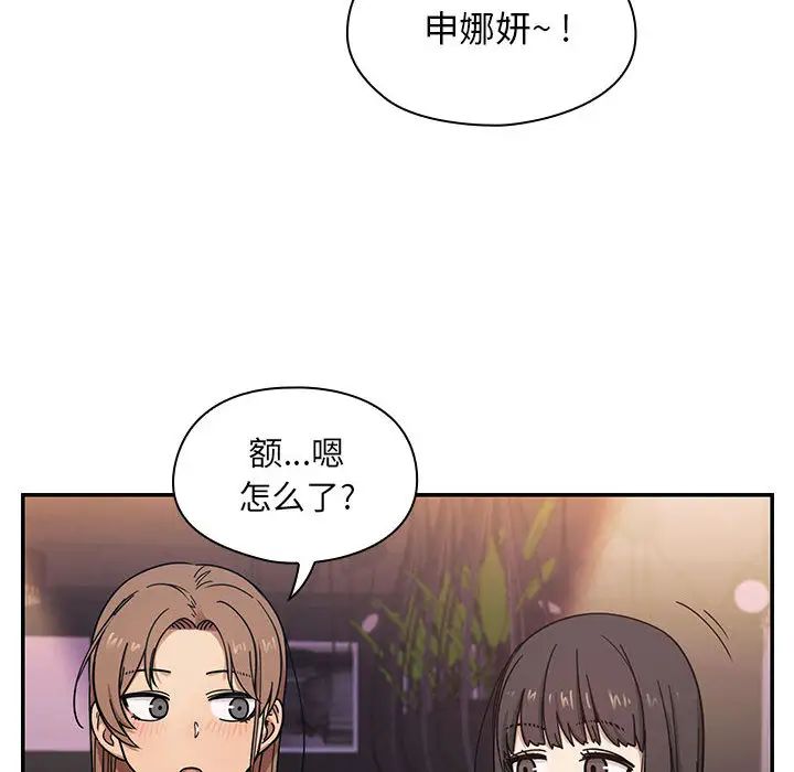 《罪与罚》漫画最新章节第7话免费下拉式在线观看章节第【36】张图片