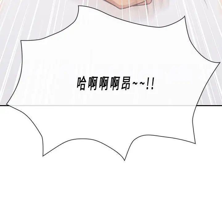 《罪与罚》漫画最新章节第7话免费下拉式在线观看章节第【142】张图片