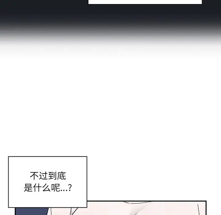 《罪与罚》漫画最新章节第7话免费下拉式在线观看章节第【31】张图片