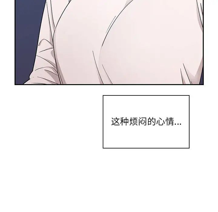 《罪与罚》漫画最新章节第7话免费下拉式在线观看章节第【32】张图片