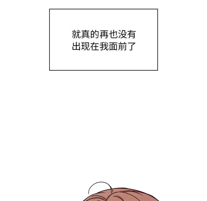 《罪与罚》漫画最新章节第7话免费下拉式在线观看章节第【12】张图片