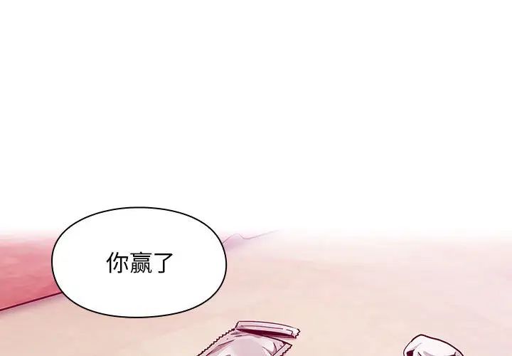 《罪与罚》漫画最新章节第7话免费下拉式在线观看章节第【1】张图片