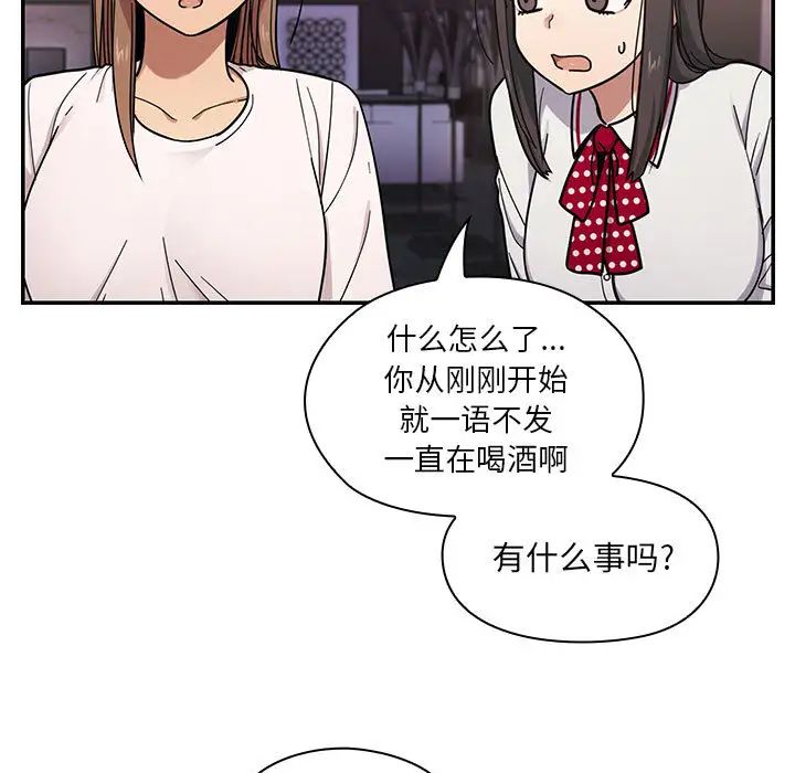 《罪与罚》漫画最新章节第7话免费下拉式在线观看章节第【37】张图片