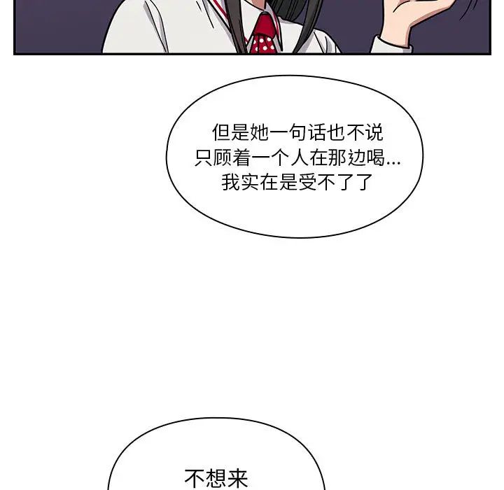 《罪与罚》漫画最新章节第7话免费下拉式在线观看章节第【53】张图片