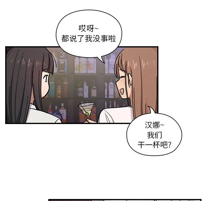 《罪与罚》漫画最新章节第7话免费下拉式在线观看章节第【42】张图片