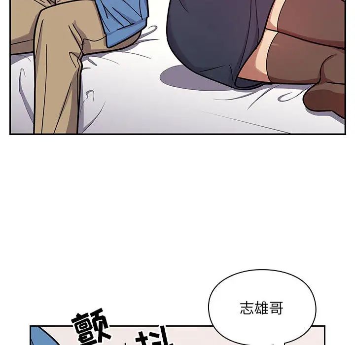 《罪与罚》漫画最新章节第7话免费下拉式在线观看章节第【100】张图片