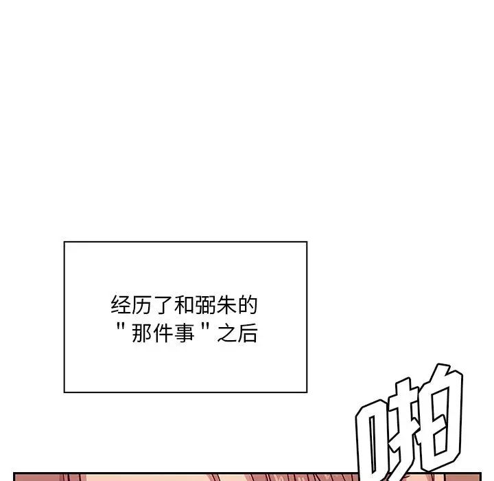 《罪与罚》漫画最新章节第7话免费下拉式在线观看章节第【129】张图片