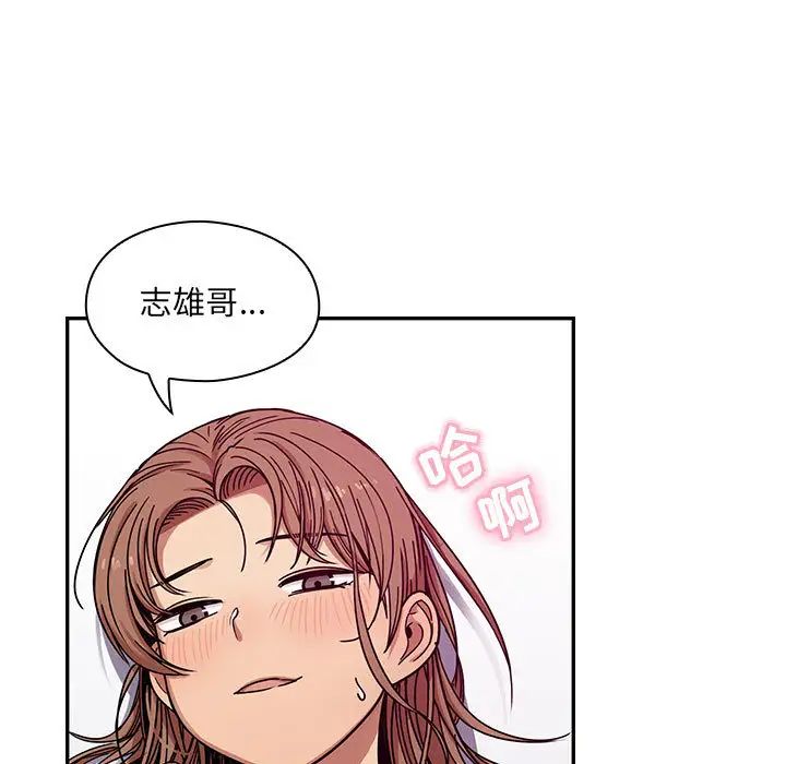 《罪与罚》漫画最新章节第7话免费下拉式在线观看章节第【115】张图片