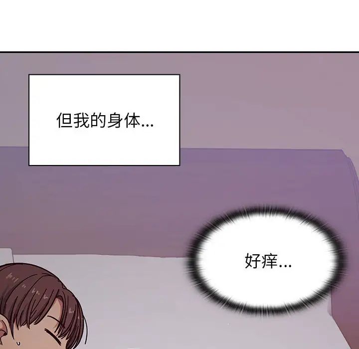 《罪与罚》漫画最新章节第7话免费下拉式在线观看章节第【154】张图片