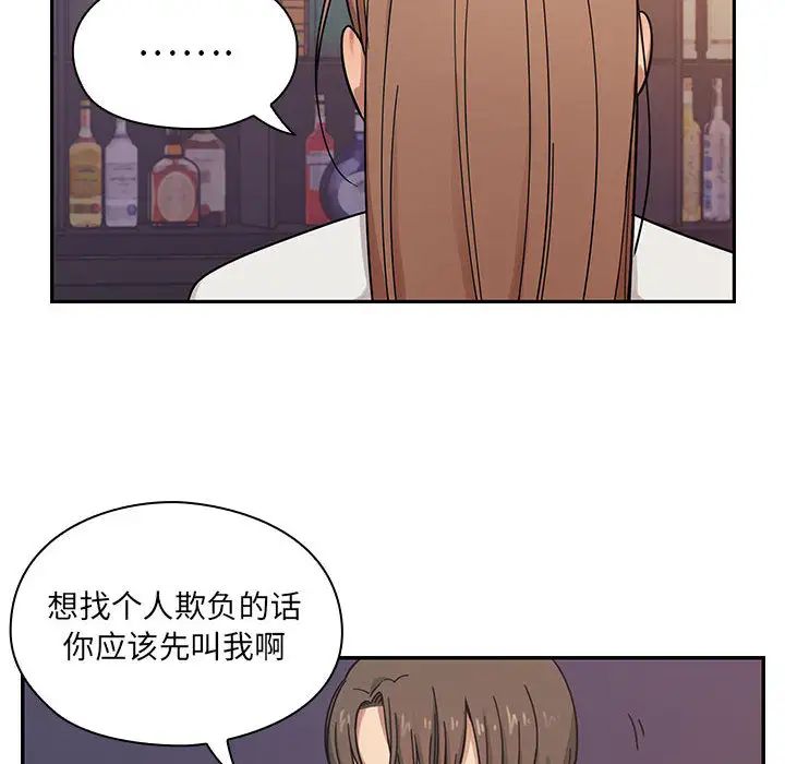 《罪与罚》漫画最新章节第7话免费下拉式在线观看章节第【56】张图片