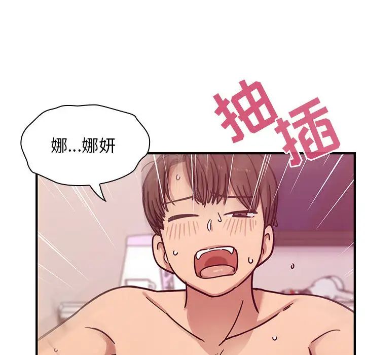 《罪与罚》漫画最新章节第7话免费下拉式在线观看章节第【136】张图片