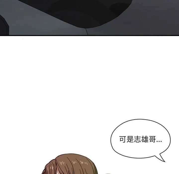 《罪与罚》漫画最新章节第7话免费下拉式在线观看章节第【66】张图片