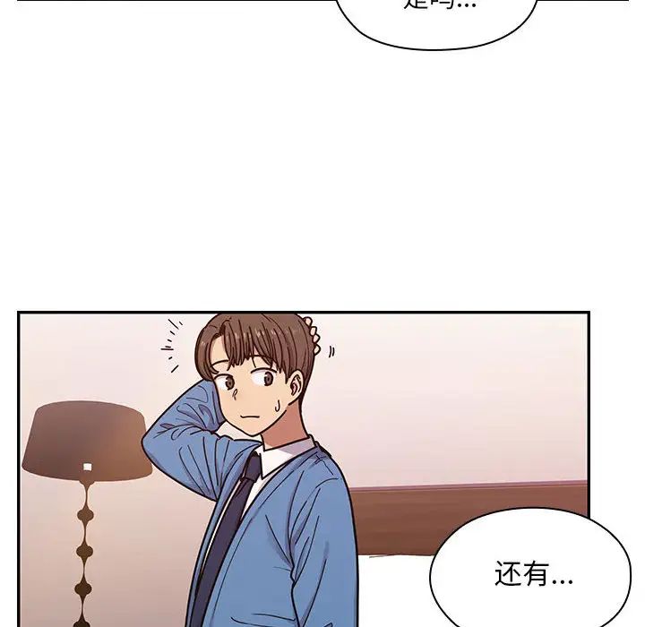 《罪与罚》漫画最新章节第7话免费下拉式在线观看章节第【106】张图片