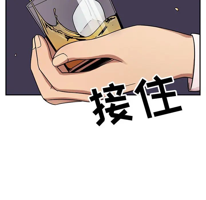 《罪与罚》漫画最新章节第7话免费下拉式在线观看章节第【46】张图片