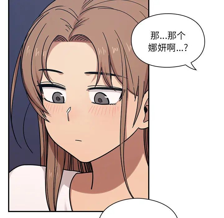 《罪与罚》漫画最新章节第7话免费下拉式在线观看章节第【35】张图片