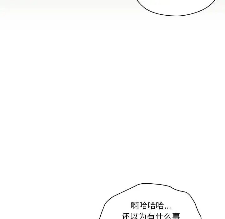 《罪与罚》漫画最新章节第7话免费下拉式在线观看章节第【104】张图片