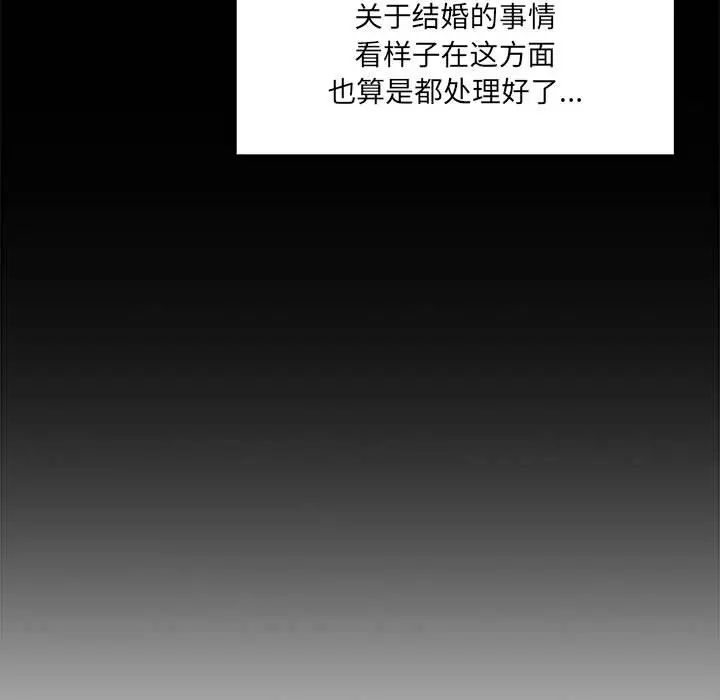 《罪与罚》漫画最新章节第7话免费下拉式在线观看章节第【25】张图片