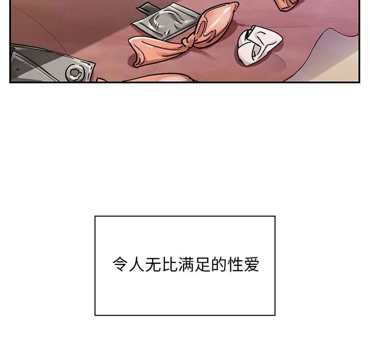 《罪与罚》漫画最新章节第7话免费下拉式在线观看章节第【145】张图片