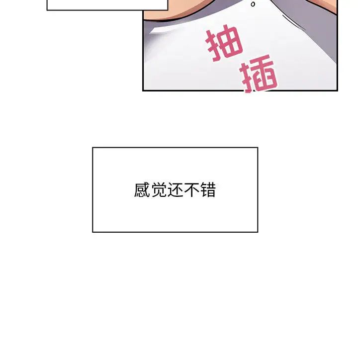 《罪与罚》漫画最新章节第7话免费下拉式在线观看章节第【126】张图片