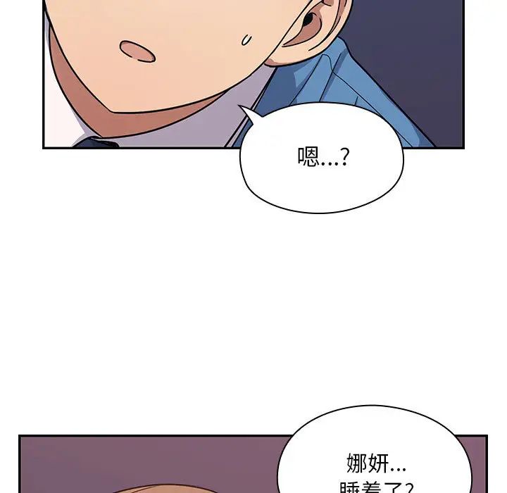 《罪与罚》漫画最新章节第7话免费下拉式在线观看章节第【59】张图片