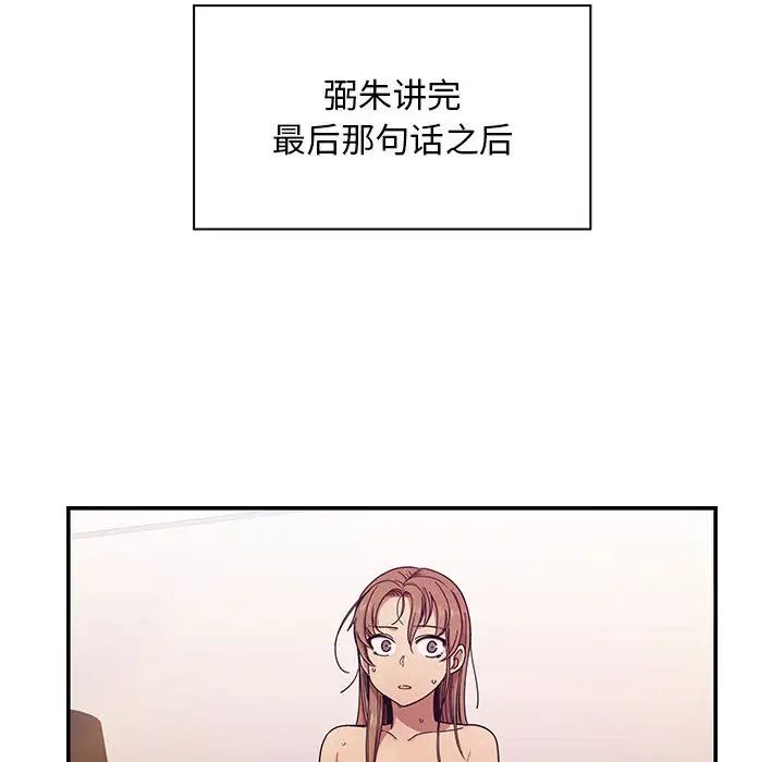 《罪与罚》漫画最新章节第7话免费下拉式在线观看章节第【10】张图片