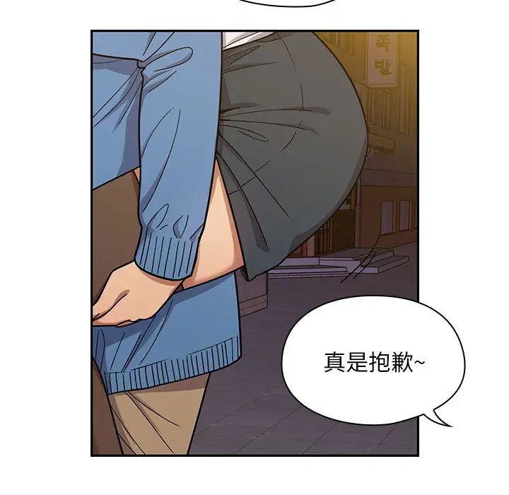 《罪与罚》漫画最新章节第7话免费下拉式在线观看章节第【63】张图片