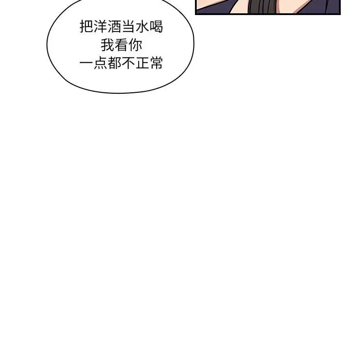 《罪与罚》漫画最新章节第7话免费下拉式在线观看章节第【41】张图片