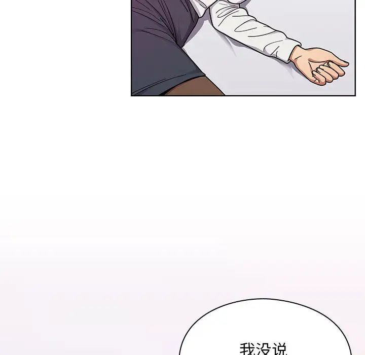 《罪与罚》漫画最新章节第7话免费下拉式在线观看章节第【108】张图片