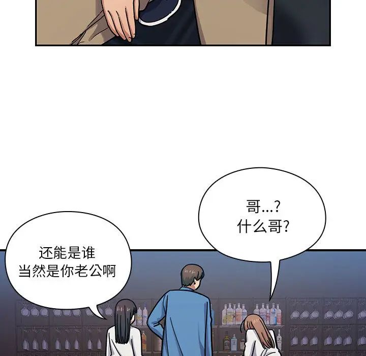 《罪与罚》漫画最新章节第7话免费下拉式在线观看章节第【49】张图片