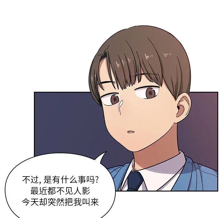 《罪与罚》漫画最新章节第7话免费下拉式在线观看章节第【51】张图片