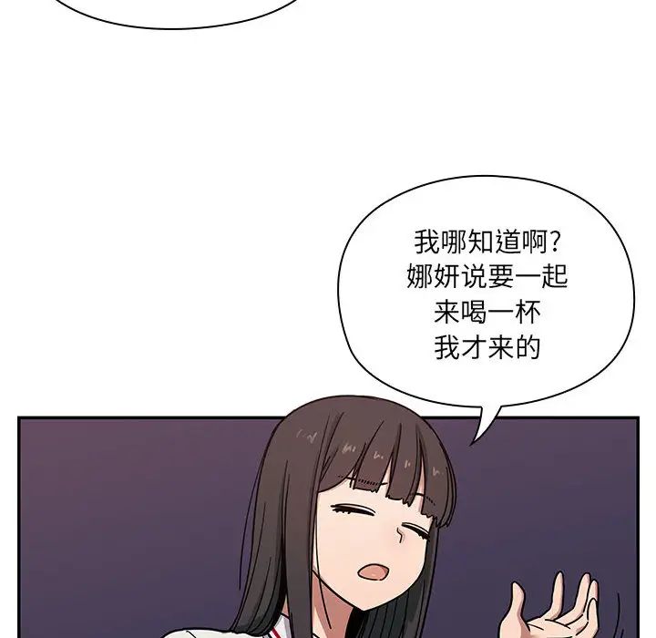 《罪与罚》漫画最新章节第7话免费下拉式在线观看章节第【52】张图片