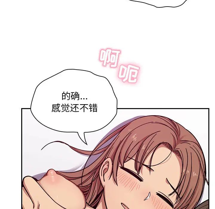 《罪与罚》漫画最新章节第7话免费下拉式在线观看章节第【120】张图片