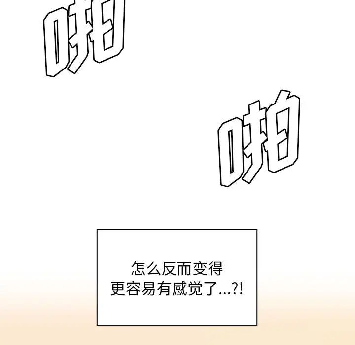 《罪与罚》漫画最新章节第7话免费下拉式在线观看章节第【131】张图片