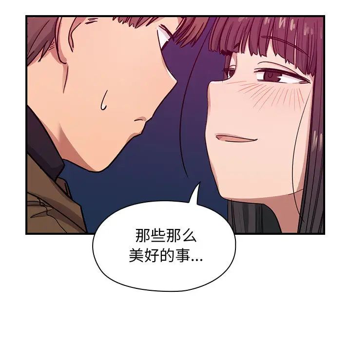 《罪与罚》漫画最新章节第15话免费下拉式在线观看章节第【23】张图片