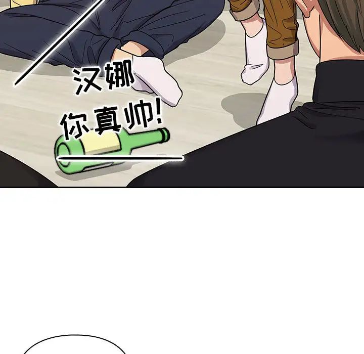 《罪与罚》漫画最新章节第15话免费下拉式在线观看章节第【78】张图片