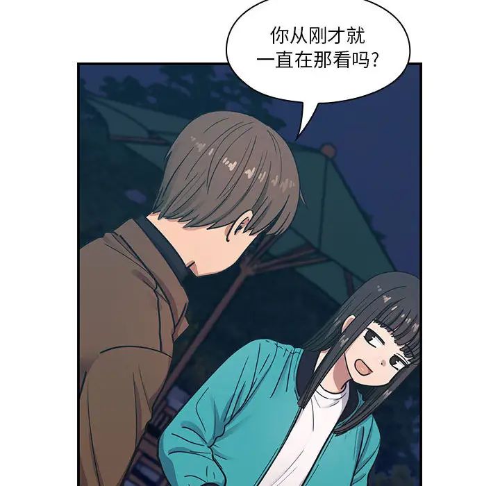 《罪与罚》漫画最新章节第15话免费下拉式在线观看章节第【12】张图片