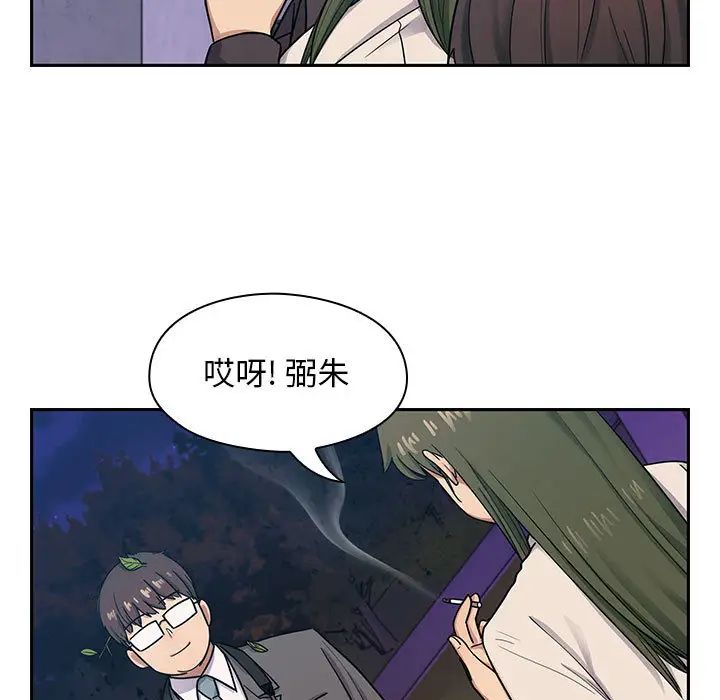 《罪与罚》漫画最新章节第15话免费下拉式在线观看章节第【61】张图片